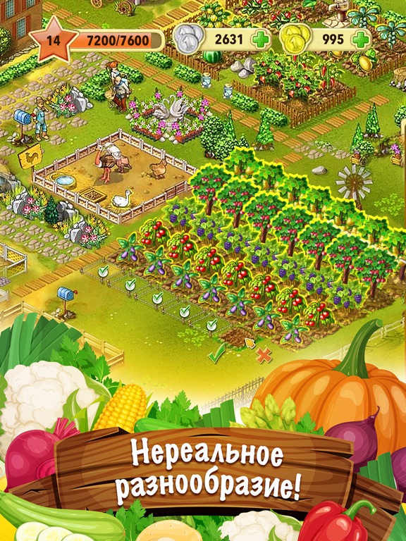 Игра Ферма Джейн HD