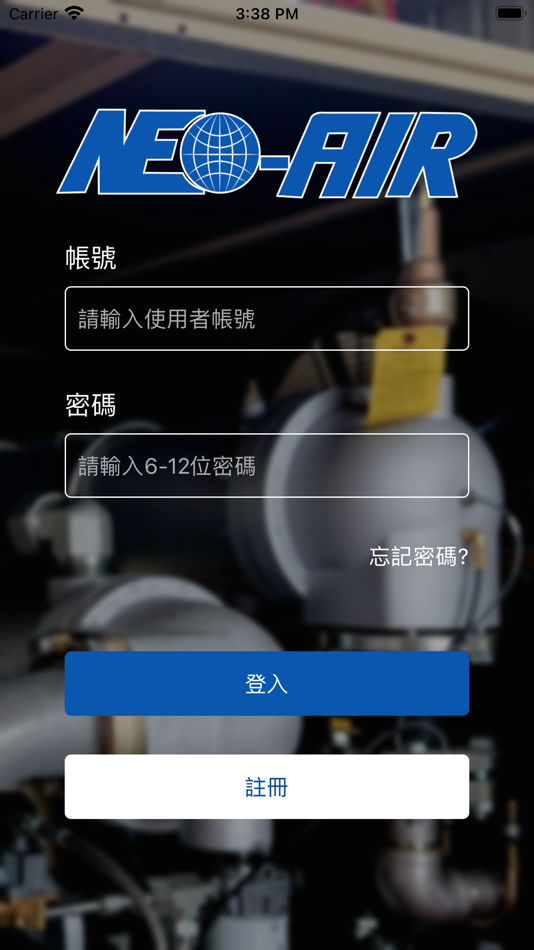 #2. 宣鑫行動管理 (iOS) 由: Hongjie Intelligent Co., Ltd.