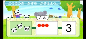 おうちゼミ　１～６年生の学習 screenshot #6 for iPhone