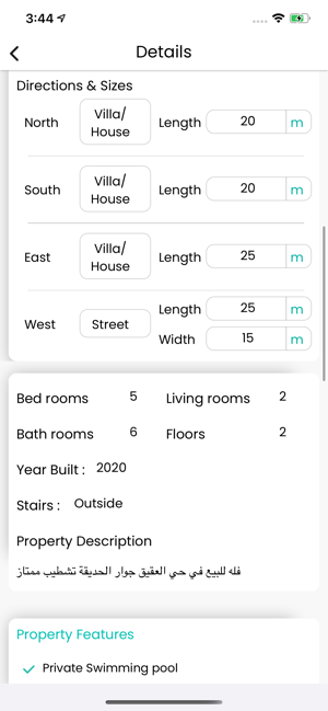 Duor(圖4)-速報App