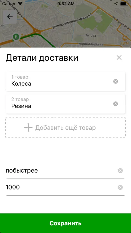 Такси Анжи