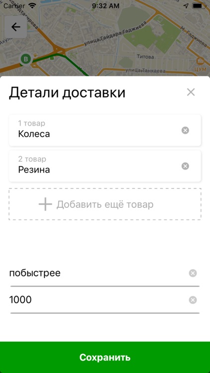 Такси Анжи screenshot-4