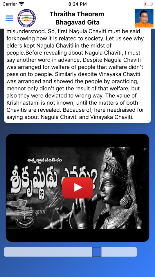 #7. Bhagavadgeetha English (iOS) 由: Three Souls
