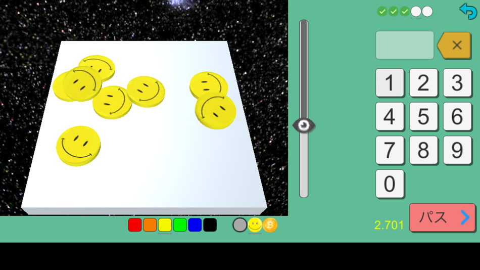 #5. Let's Count 123 (iOS) 由: Takahiro Yamada