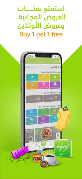 Game screenshot Enjoy mod apk
