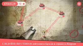 Game screenshot Stealin hack