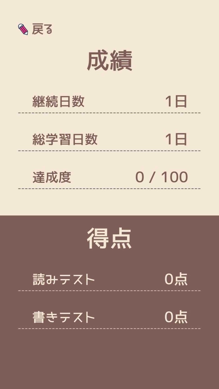 単語で覚える中国語 - 音声発音付きの勉強アプリ