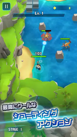 Game screenshot コスモプレイヤーZ apk