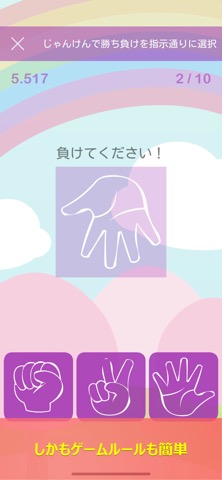 みんなの脳トレ〜脳年齢がわかる脳トレのおすすめ画像4