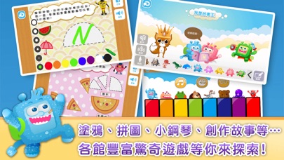 How to cancel & delete FunPark 童書夢工廠 from iphone & ipad 4