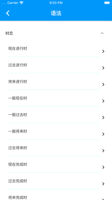 易升本 Screenshot