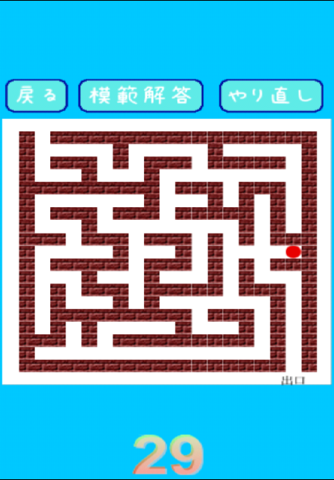 maze2 screenshot 2