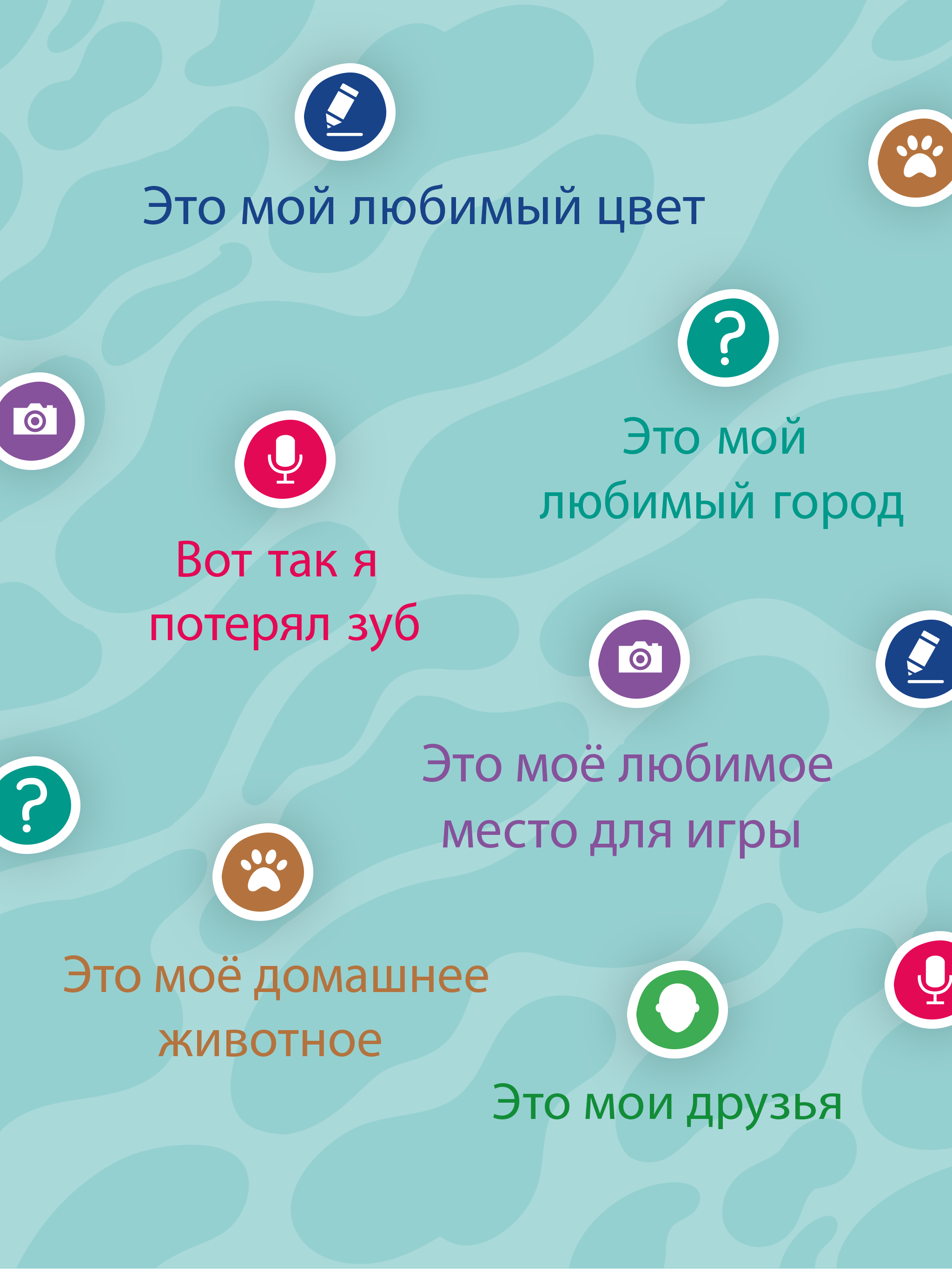 https://is1-ssl.mzstatic.com/image/thumb/Purple124/v4/57/db/2f/57db2f33-5a9d-abc8-315a-93bdd10e726a/pr_source.png/2048x2732.png