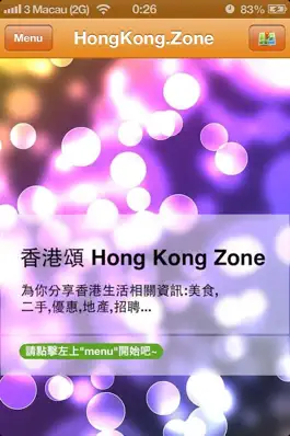 Game screenshot 香港頌 Hong Kong Zone mod apk