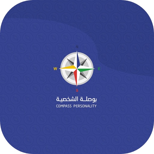 بوصلة الشخصية Download