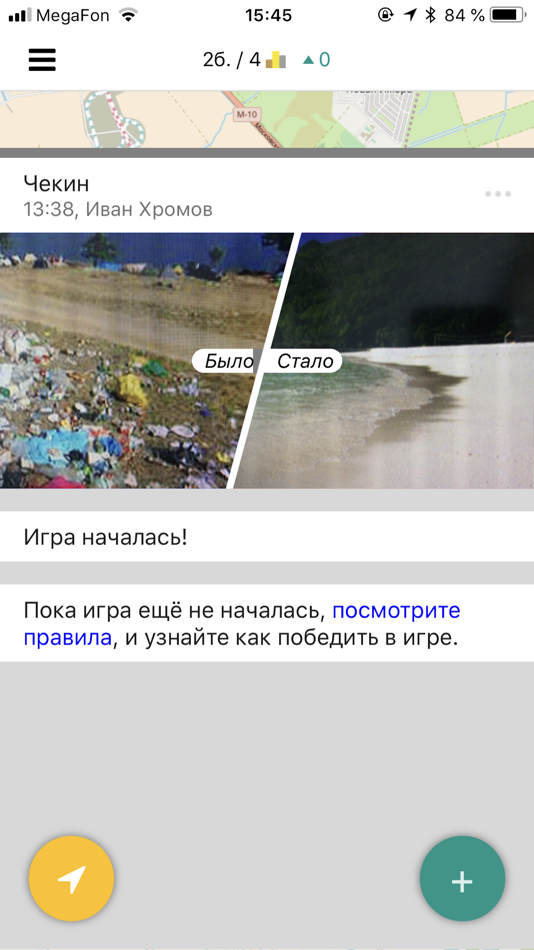 #5. Clean Games (iOS) By: Clean Games (Чистые Игры)