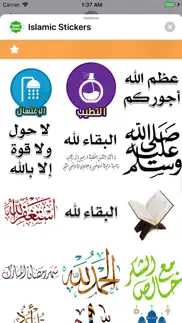 islamic stickers ! problems & solutions and troubleshooting guide - 1