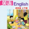 湘鲁版湖南山东小学英语学习机8册套装组合 -三起点课本同步有声复读教材，三四五六年级上下册学霸必备神器