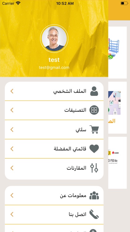 Awfarlk - اوفرلك