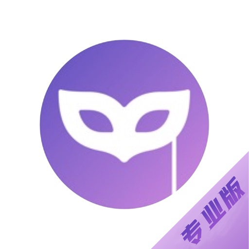 面具公园专业版