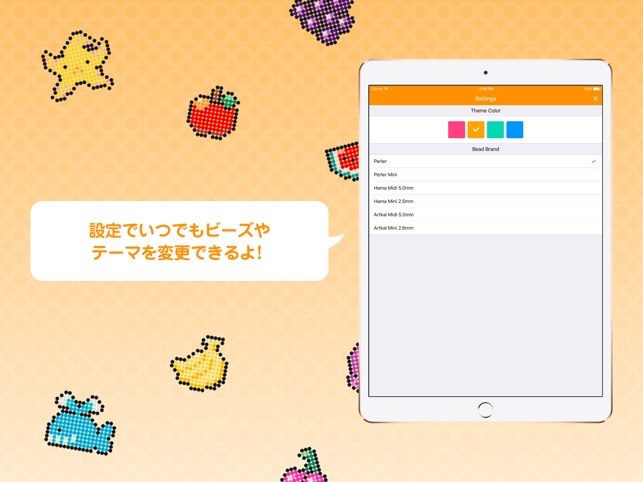 ビーズクリエイター アイロンビーズ図案作成アプリ をapp Storeで ビーズクリエイター アイロンビーズ図案作成アプリ をapp Storeで