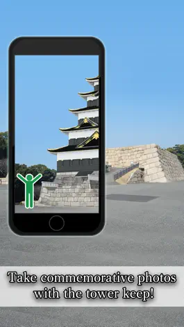 Game screenshot Edo Castle Tower Keep Resurrec hack