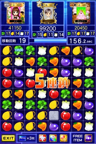 パズル BATTLE KINGのおすすめ画像1