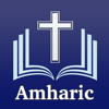Amharic Holy Bible (KJV) - Axeraan Technologies