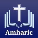 Download Amharic Holy Bible (KJV) app