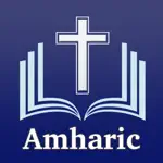 Amharic Holy Bible (KJV) App Cancel