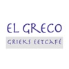 Eetcafé El Greco