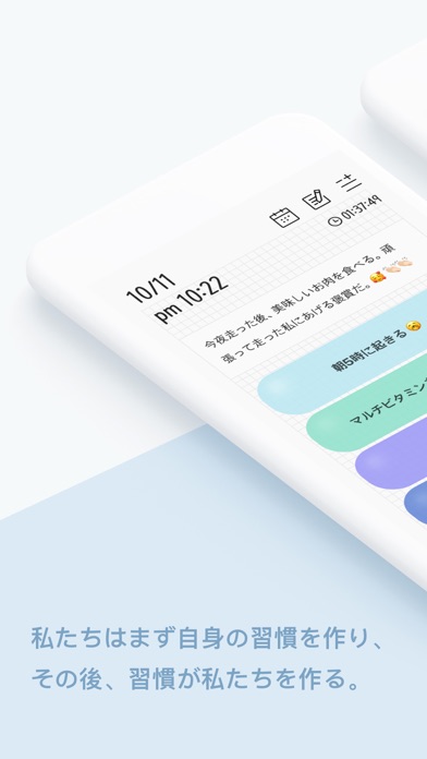 Plusminus - 習慣トラッカーのおすすめ画像1