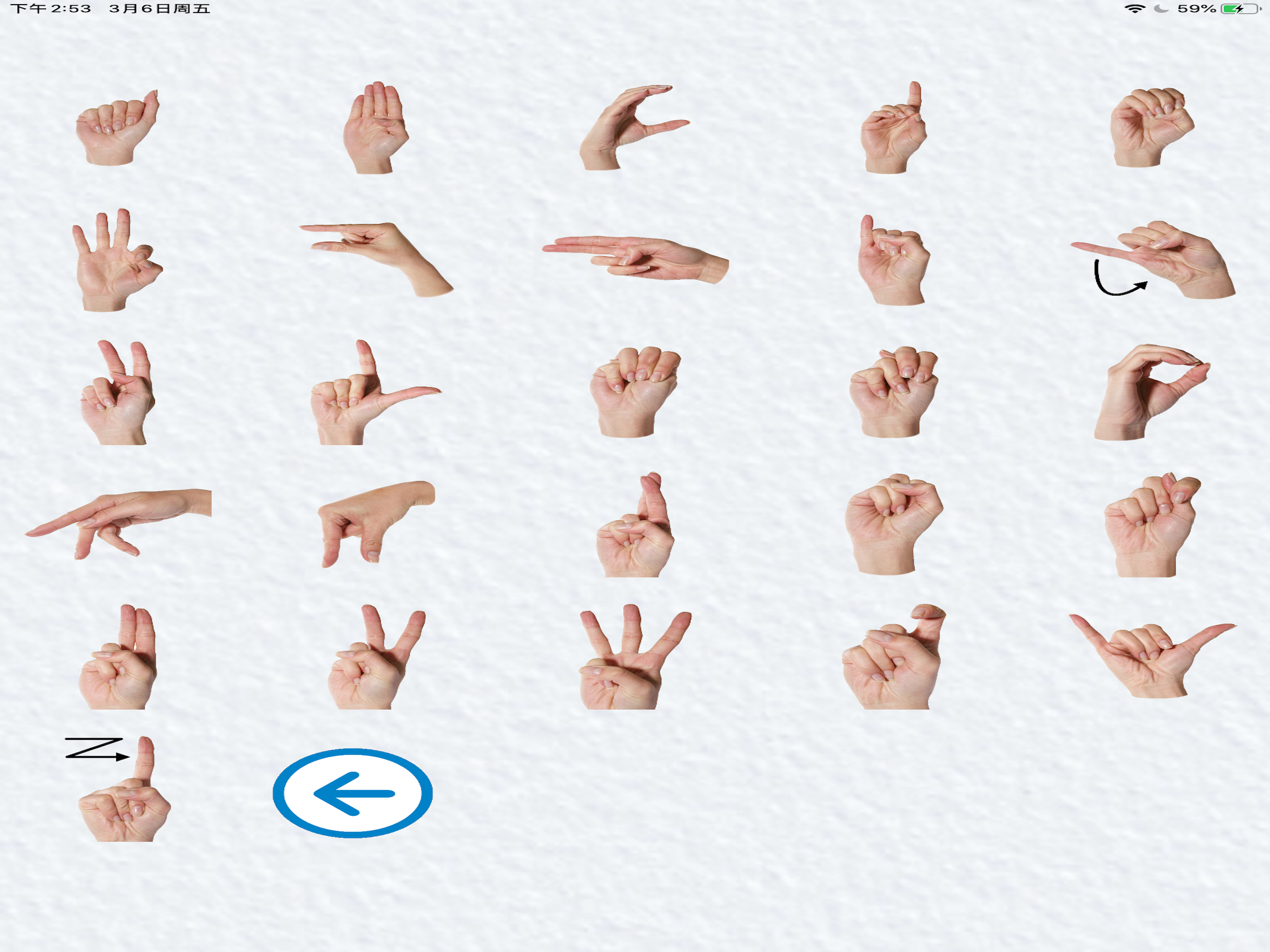 Hand Sign Language Learn ASL screenshot 7