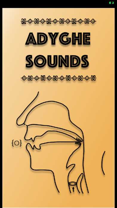 Adyghe Sounds Screenshot