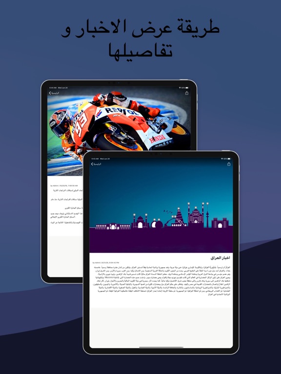 7Sky Tv iPad screenshot 3 - News app