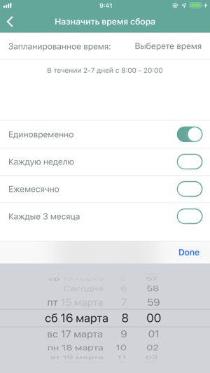 Mobile Recycling System KZ(圖6)-速報App