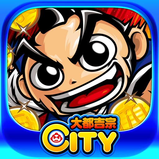 吉宗３【大都吉宗CITY】-無料パチスロアプリ, 大都技研, パチスロ-512x512bb