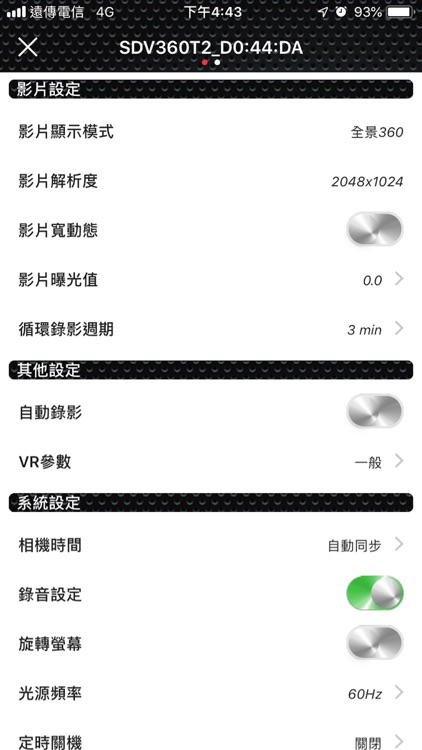 SAXXONGo screenshot-4