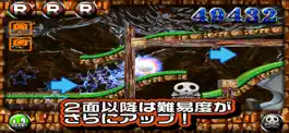 Game screenshot メダルパッチン hack