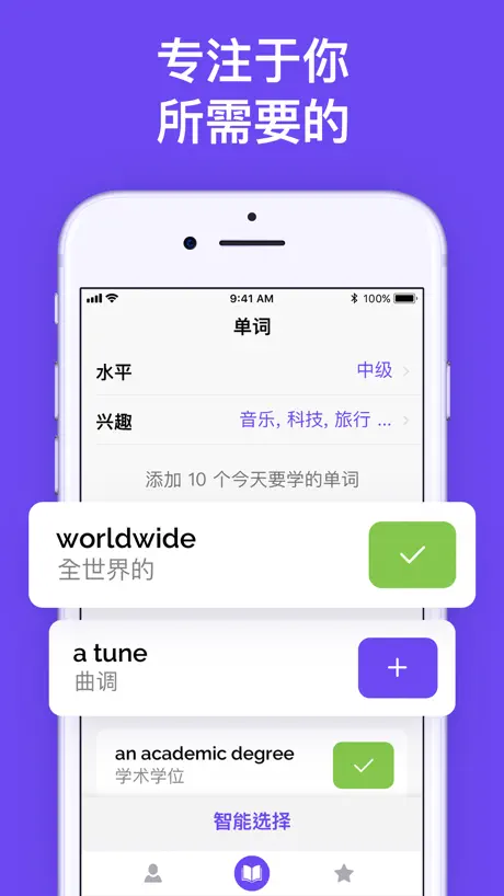 CLEVEREST: 学习英语单词和20+种新语言