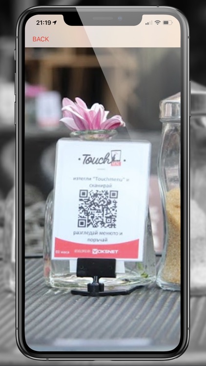 TouchMenu - Tap to order