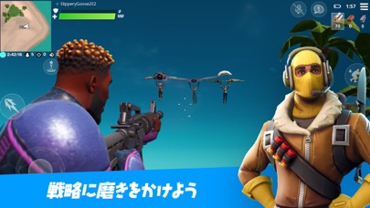 フォートナイト screenshot1