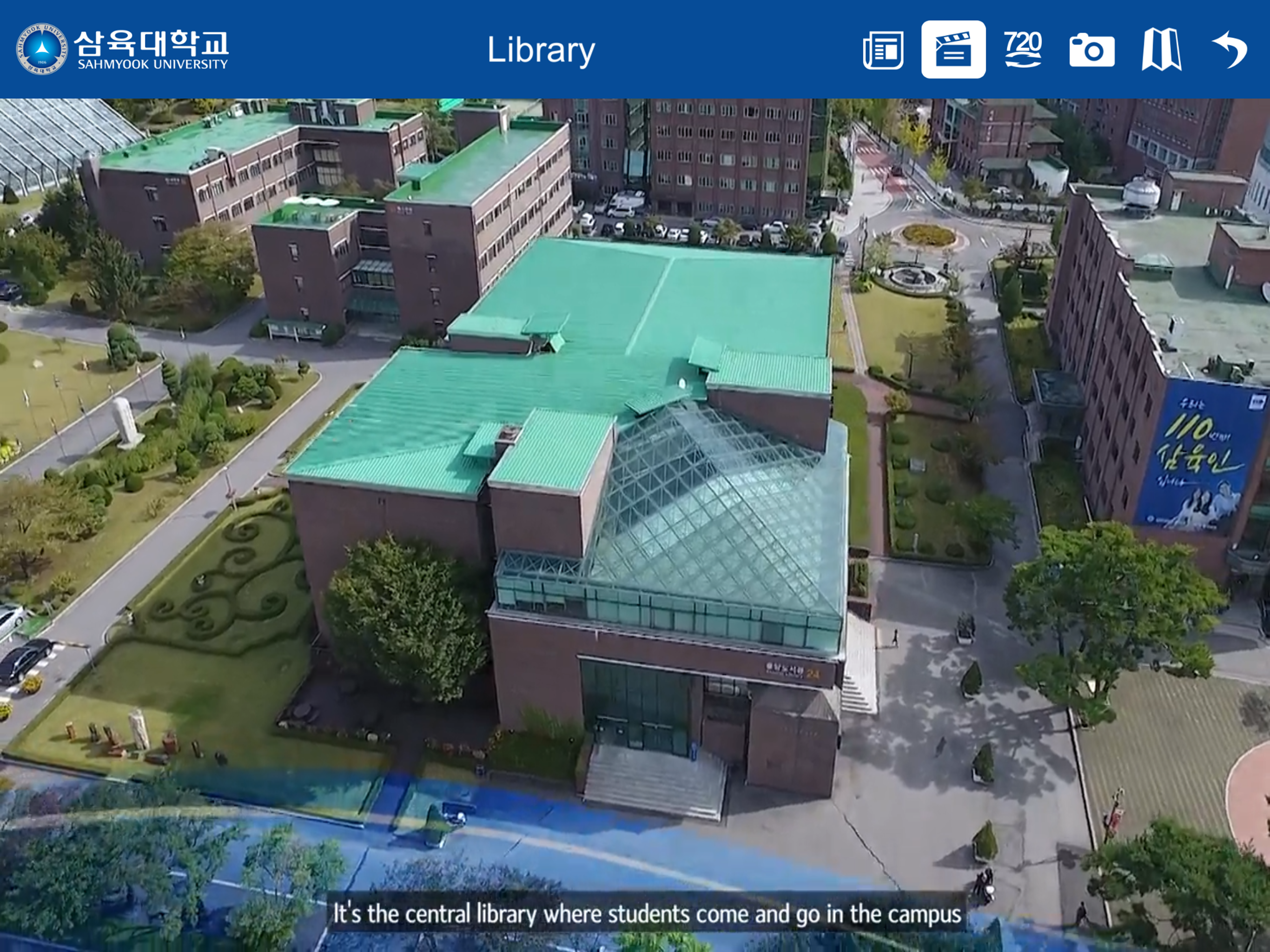 Sahmyook University AR Tour screenshot 12