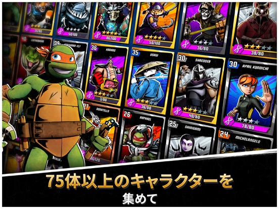 Ninja Turtles: Legendsのおすすめ画像4