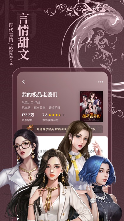 有间书屋 screenshot-3