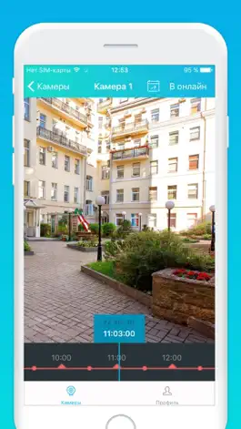 Game screenshot KT Cam apk