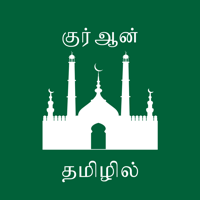 Tamil Quran