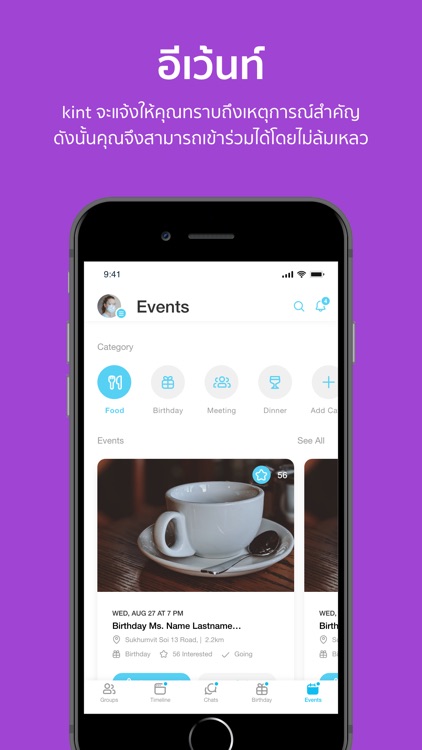 HSS OFFICE screenshot-3