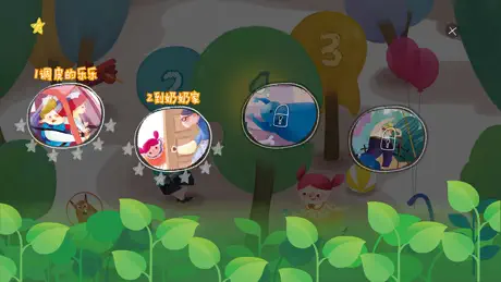 Music Tree - Children Music
