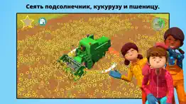 Маленькие фермеры айфон картинки 4
